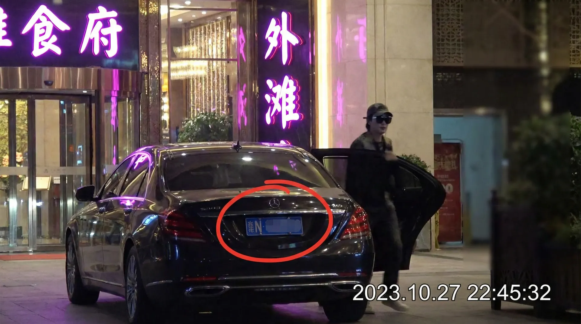 胜游亚洲网站 - 某明星深夜现身高档餐厅被拍