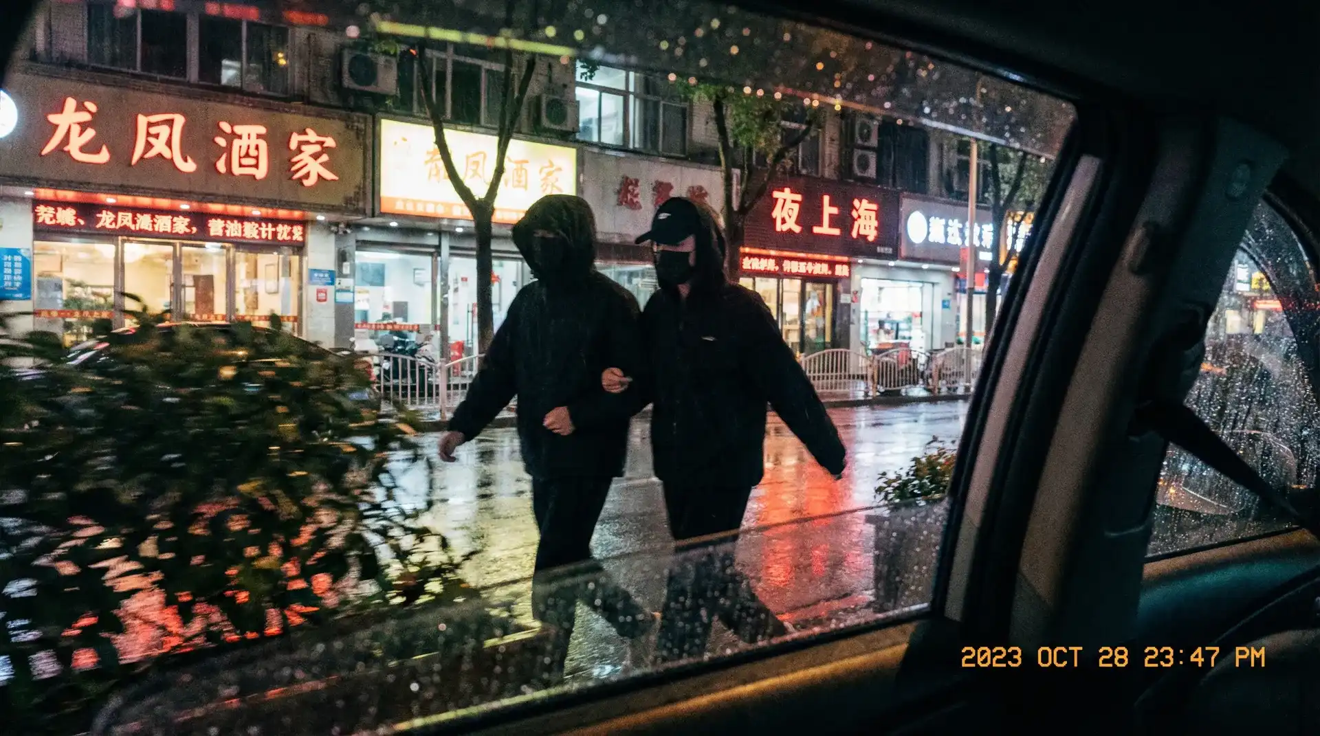 胜游亚洲网站 - 顶流明星深夜密会现场抓拍照片